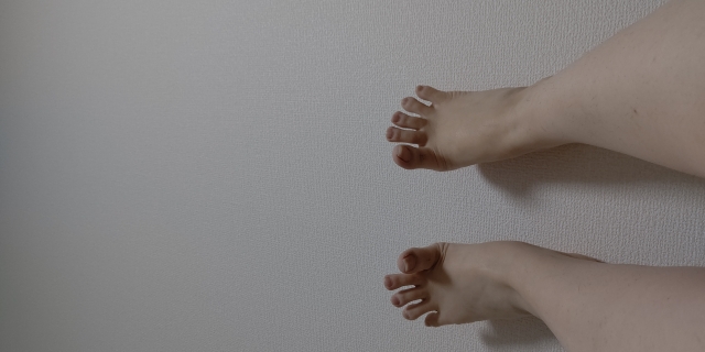 しっかり足の指使えていますか？